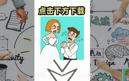 脑洞解密大作战v1.1.0.13截图