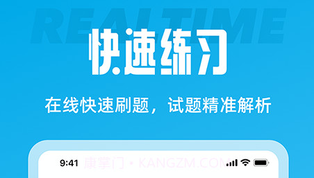 电工考试聚题库v1.0.12截图