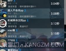 PGEARv6.1.8截图