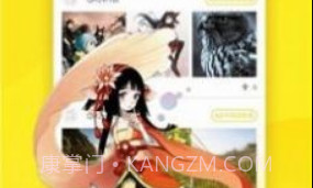 奈斯漫画v1.0.11截图