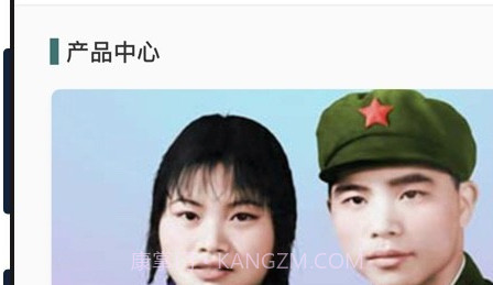 照片修复v2.2.12截图