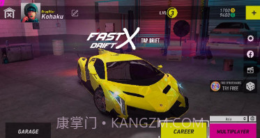 快速漂移Xv1.9截图