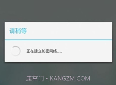 花都城管通v2.0.9截图