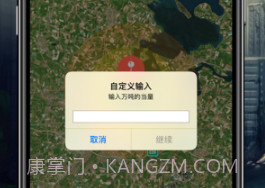 核模拟器v1.18截图