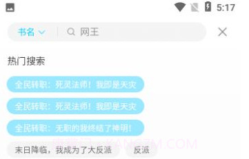 奇阅读小说v2.0.10截图