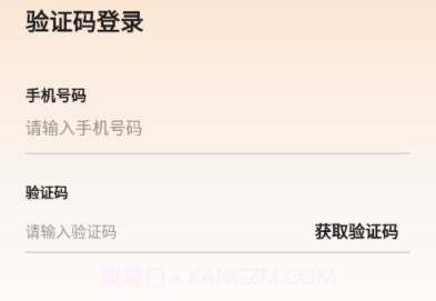 友邻伴旅v1.00.8截图