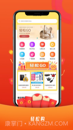 汉品v1.11截图