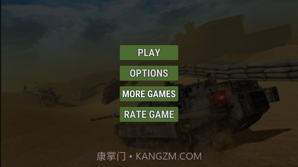 坦克终极力量1.0.9截图