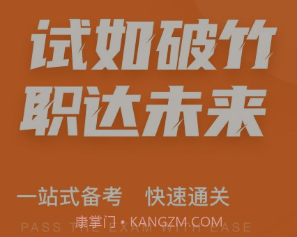 中级统计师考试聚题库v1.0.14截图