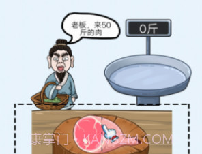 中国小当家v1.12截图