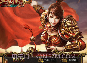 皇者送金币888万版-皇者首冲5倍版v1.0.8截图