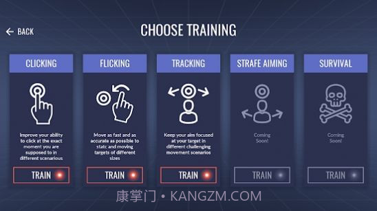 3D Aim Trainer中文版3.2.14截图