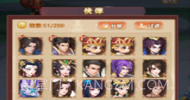 放置英雄传说v1.0.12截图