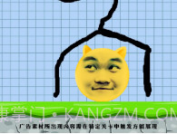 这关有点难v1.0.11截图