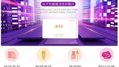 未来美丽汇v1.7.13截图