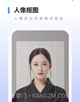 报名证件照v1.0.17截图