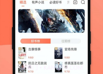 悠读小说v.1.7截图