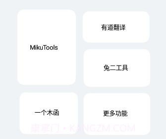 轻简v4.9.9截图