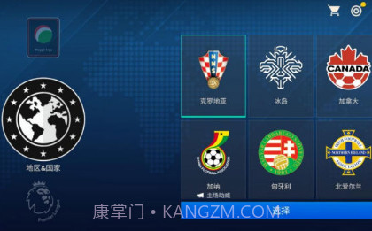 FC足球世界v25.0.8截图