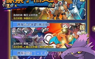 像素小精灵2v1.11截图