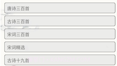 语文复习v1.0.7截图