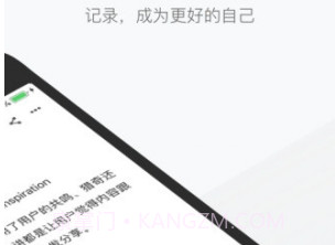 生活乐记v1.12截图