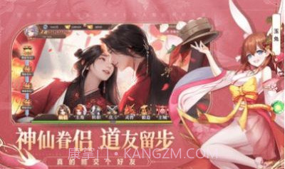 梦道GM单机版v1.0.9截图