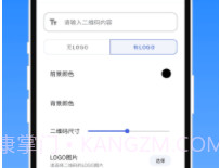 速达小灵v1.0.6截图