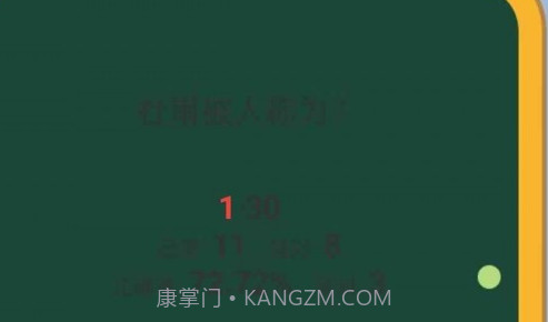 诗词论剑v1.0.7截图