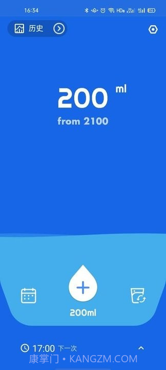喝水闹钟v1.10截图