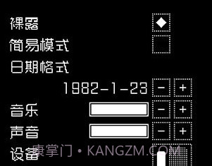 请出示证件中文版v1.5.10截图