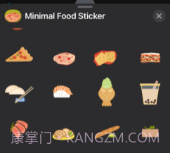 MinimalFoodStickersv1.15截图