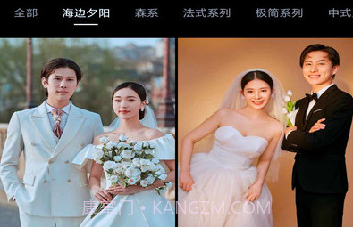 AI婚纱照v1.0.12截图