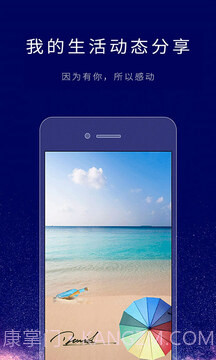 个性签名设计师5.4.11截图