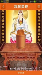 阿启网v1.4截图