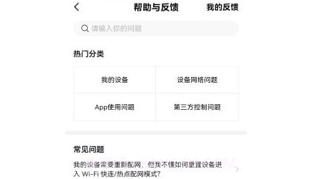 众冠智能v1.0.14截图