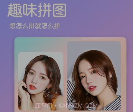 视频美颜萌拍相机v2.14截图