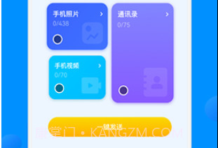 recuva数据恢复v1.7截图