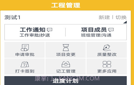 大观饰界v1.2.15截图