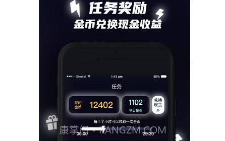 快充助手v1.0.16截图