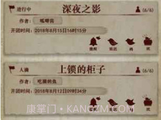 克苏鲁的卷轴v1.9截图