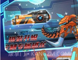 百变战地机甲模拟器v2鐎瑰宕渧1.11截图