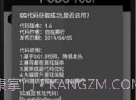 画质大师ios版V0.9.10截图
