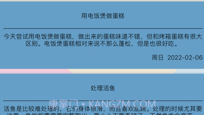 厨间物语v1.0.11截图