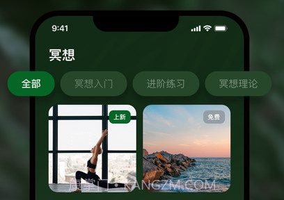 哈梨冥想v1.0.14截图