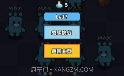 怪物VS怪物v1.11截图
