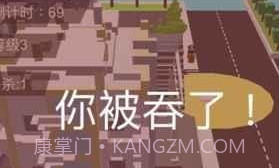 吞噬城市v1.0.9截图