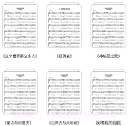 知音律小提琴v1.0.11截图