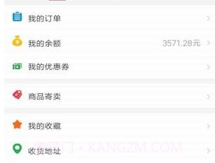 万宝阁v2.8截图