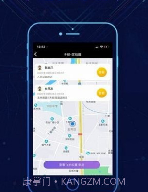 寻侦(语音转换)v1.12截图